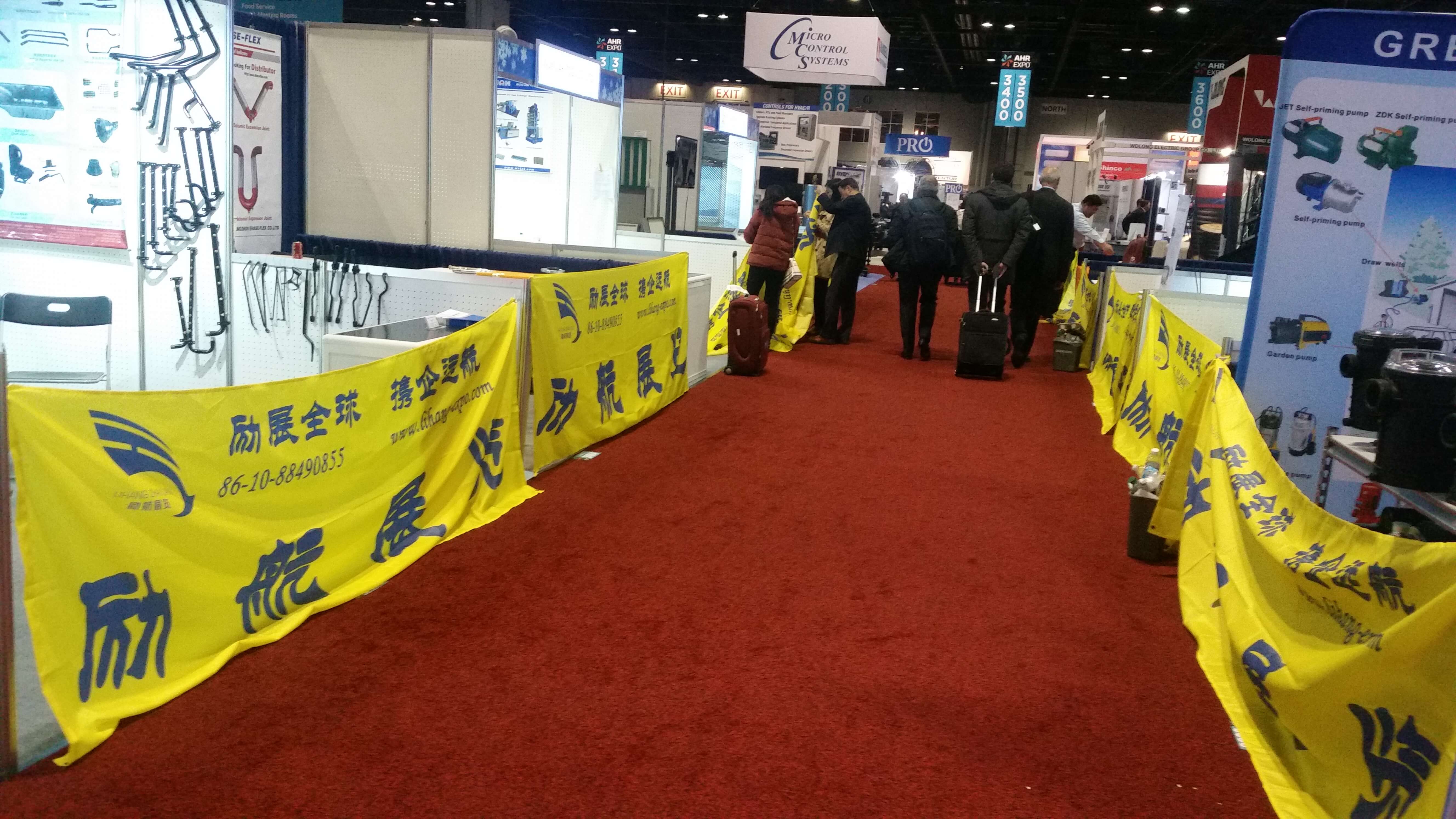 2025年意大利国际制冷及冷冻技术展会