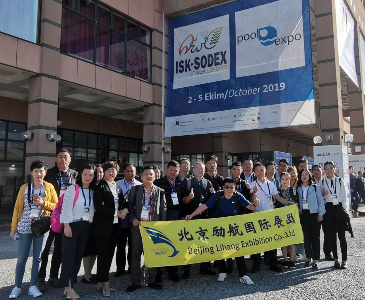 2026年俄罗斯莫斯科供暖通风及空调卫浴展AquaTherm