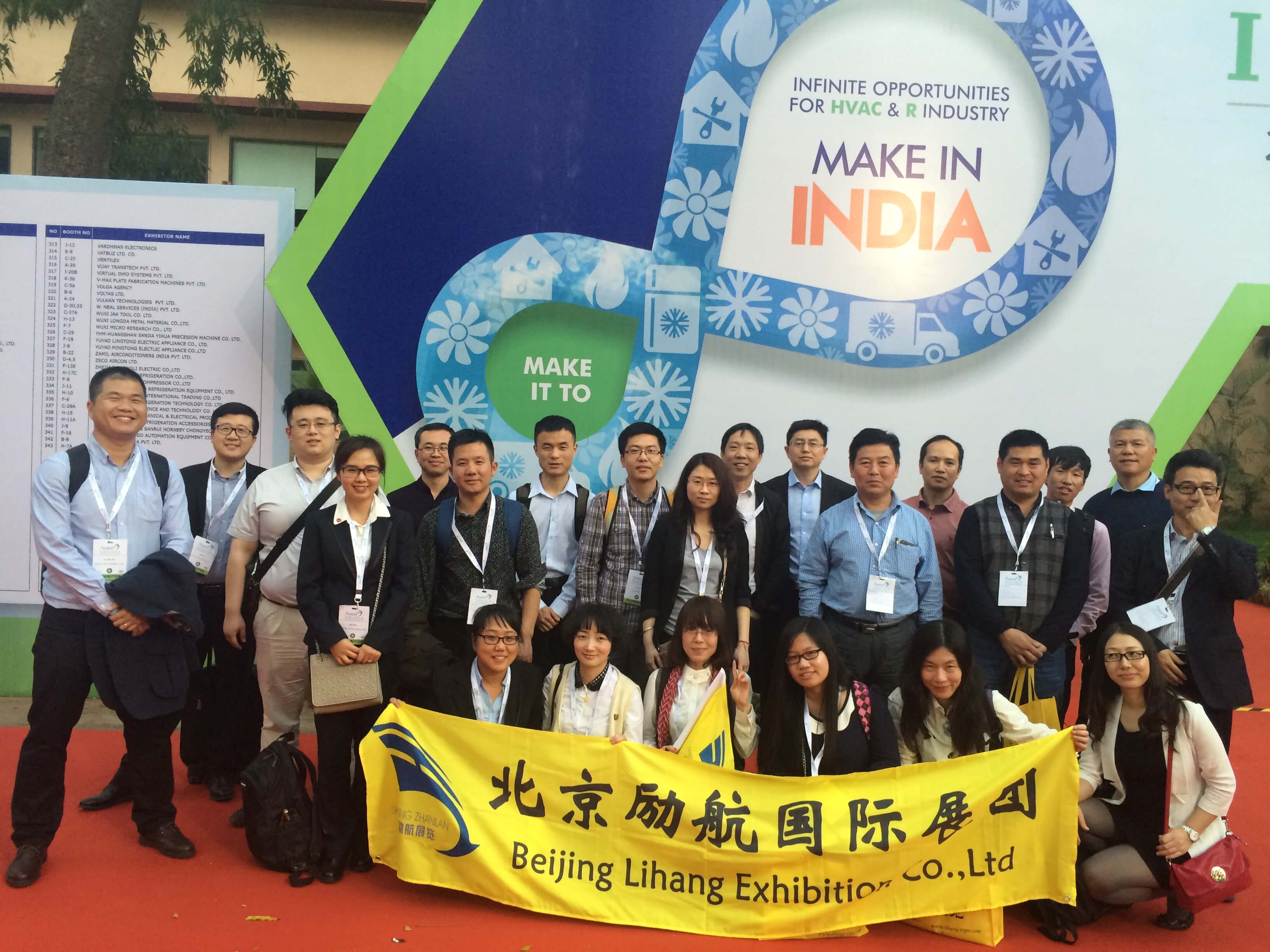 2026年俄罗斯国际空调制冷、通风设备展