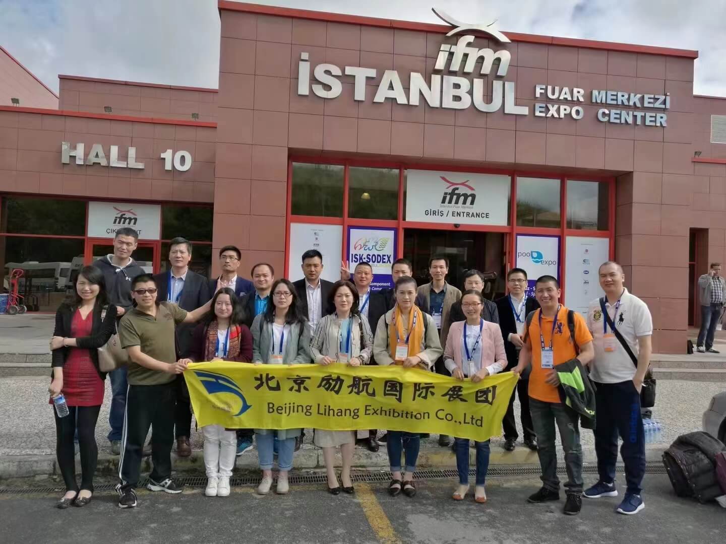 2026年俄罗斯国际供暖、空调、制冷、及通风设备展