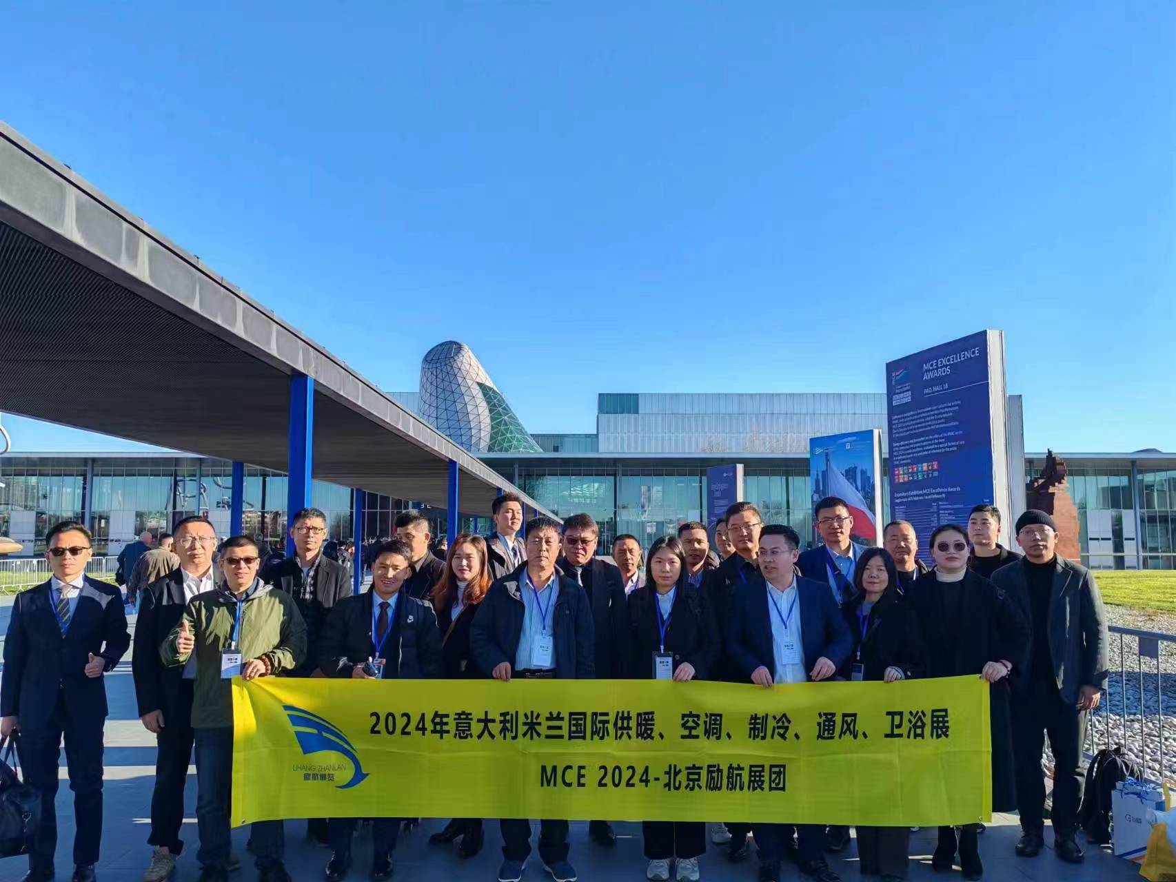 2026年日本国际暖通制冷展(HVAC& R JAPAN)