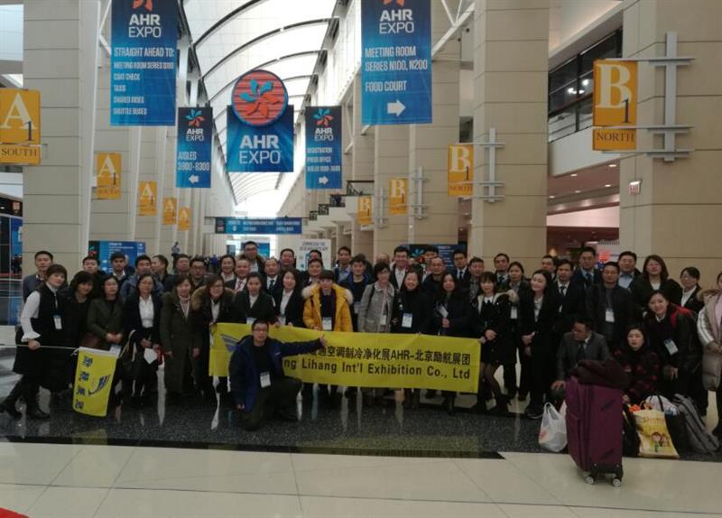 2026年东盟（泰国）制冷空调通风及冷链技术展览会