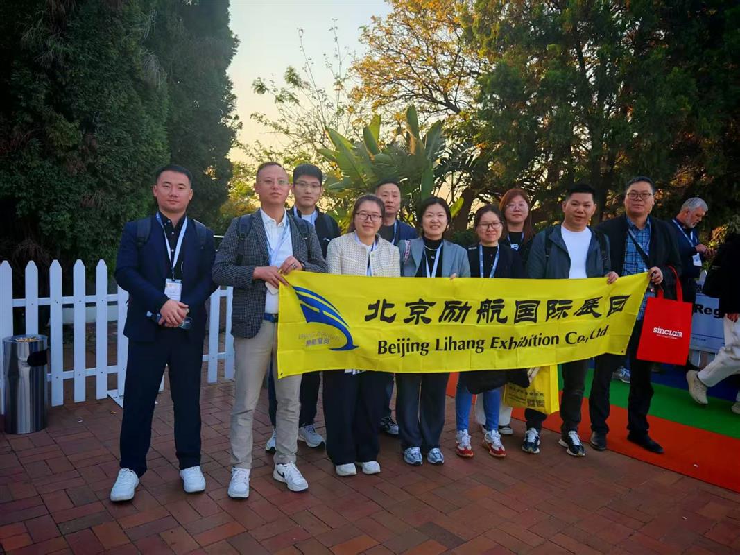 2026年巴西国际供暖通风空调制冷环保净化展