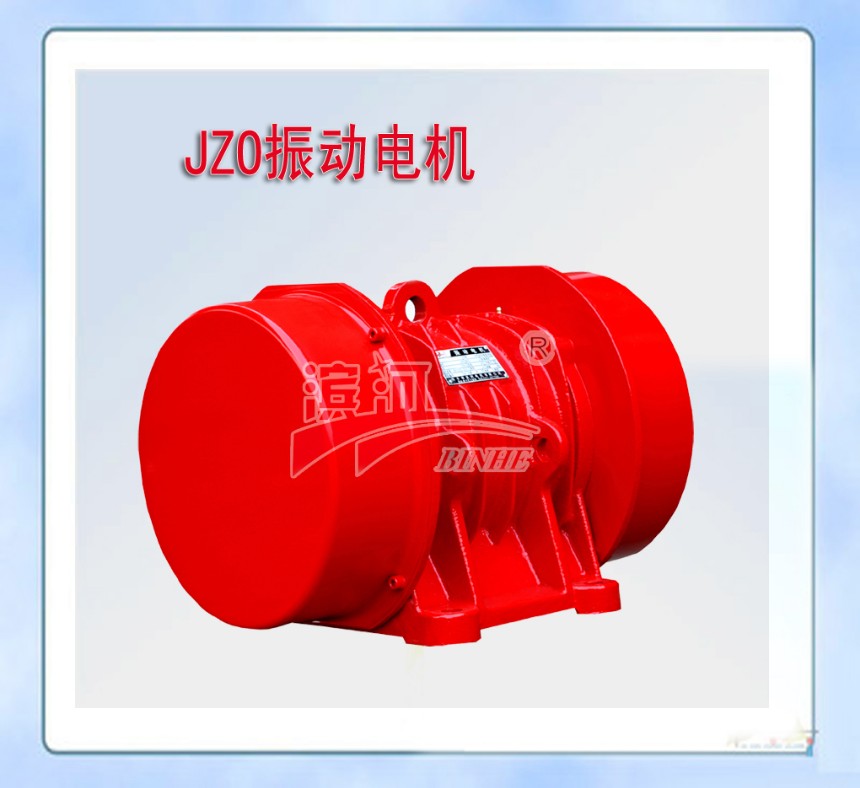 新乡市滨河电机有限公司