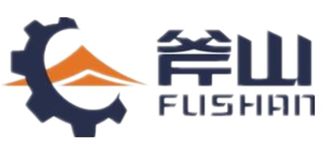 徐州斧山机械科技有限公司