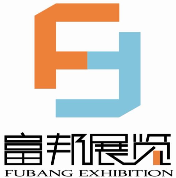 上海富邦展览服务有限公司