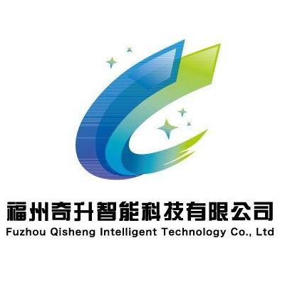 福州市奇升智能科技有限公司