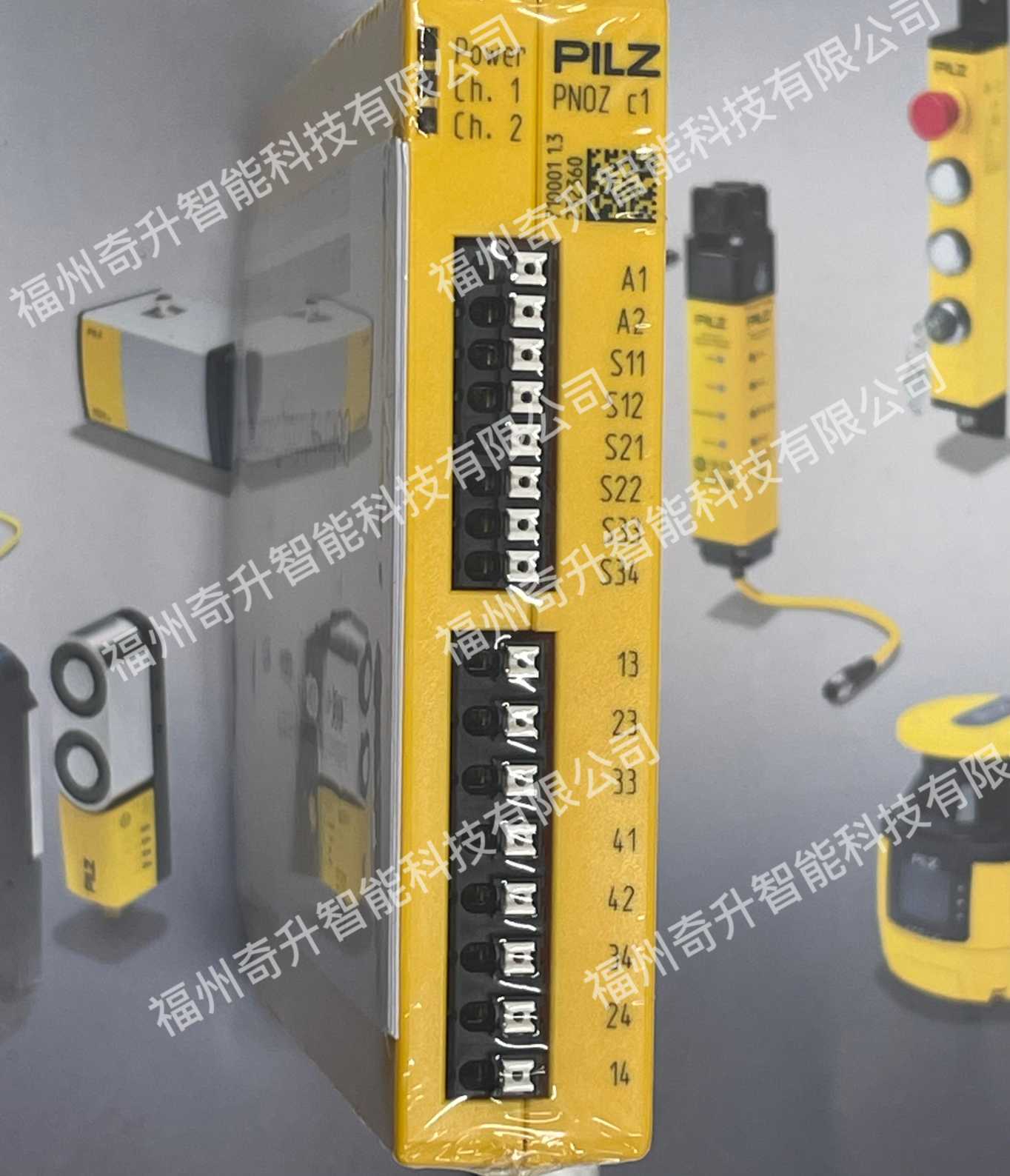 PILZ皮尔磁继电器710001 PNOZ C1