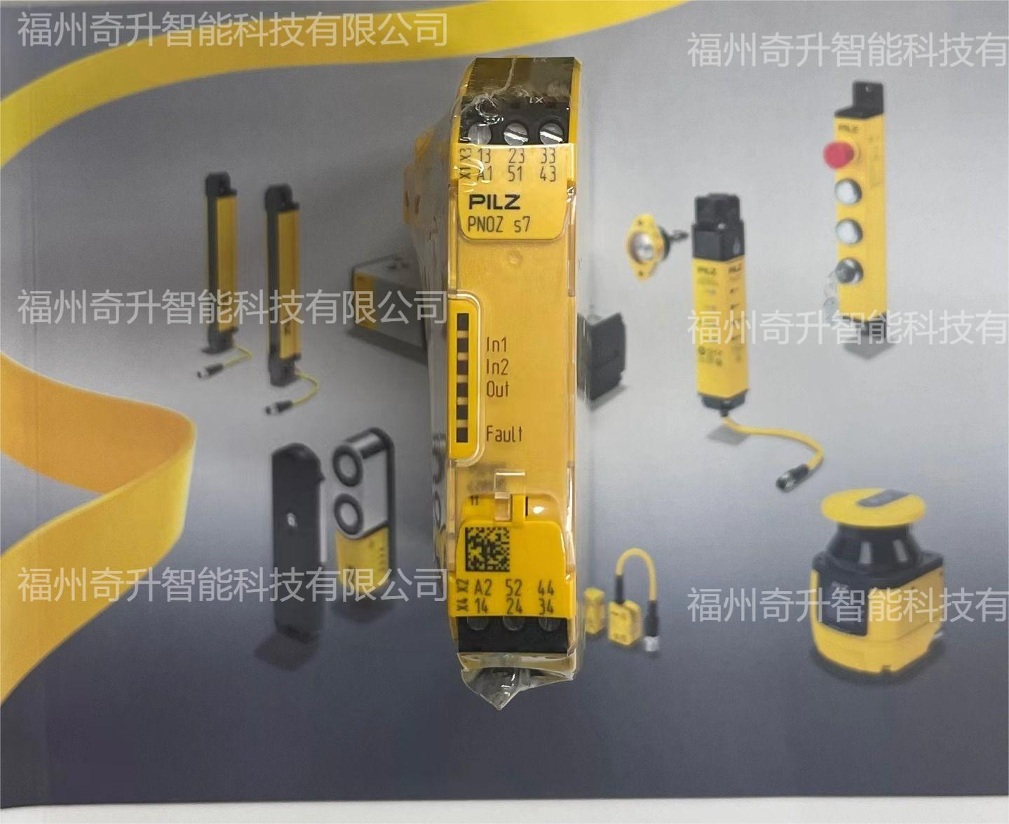 750107皮尔磁安全继电器PNOZ s7 24VDC