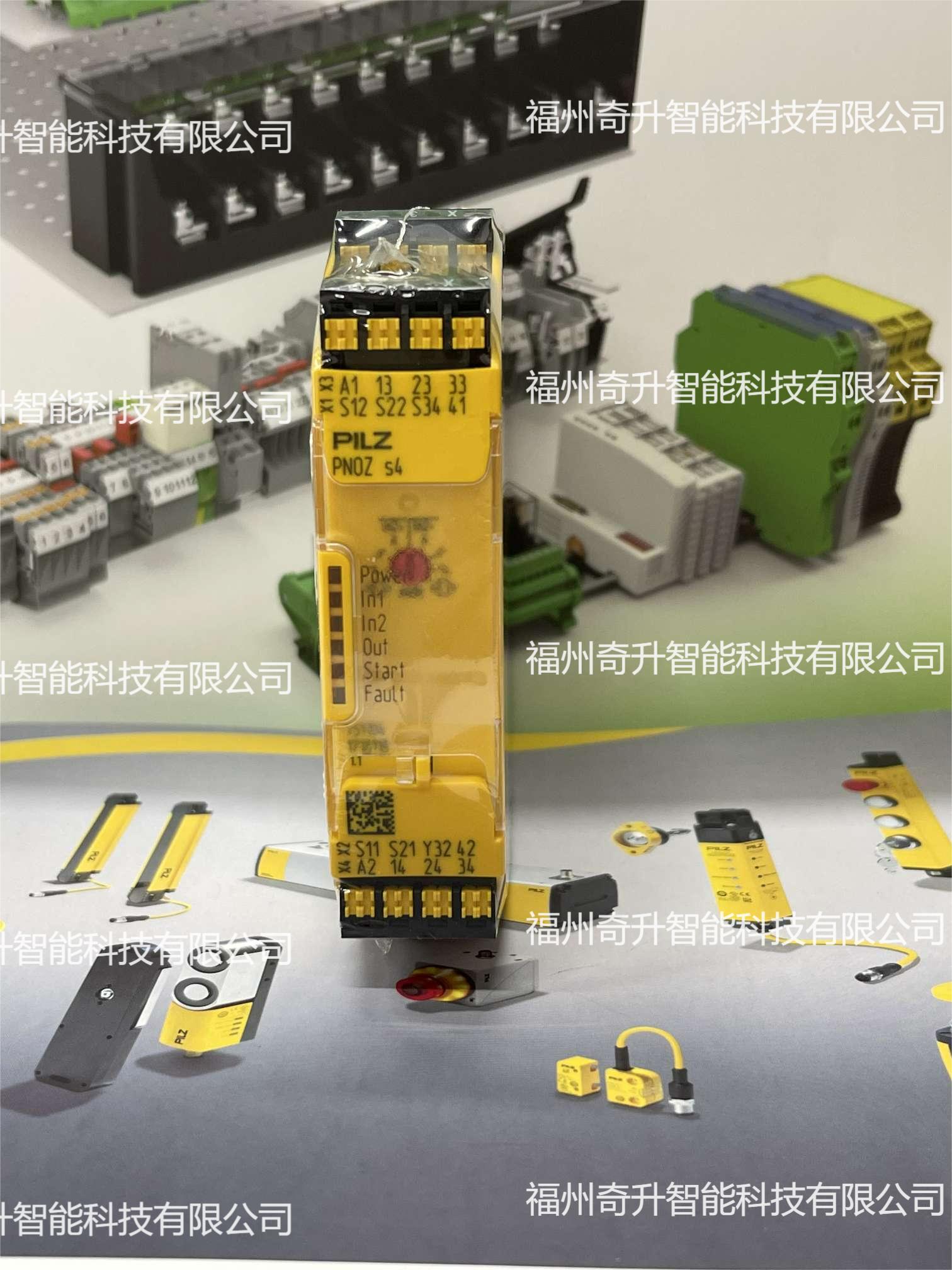 751104 皮尔磁安全继电器PNOZ s4 C 24VDC