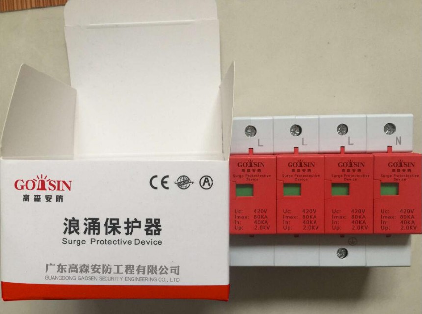 SFLM-120信号网络避雷器