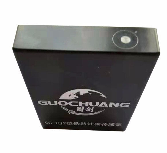 GC-CJ2型铁路计轴传感器