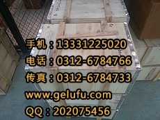 格鲁夫商贸有限公司