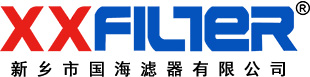 新乡市国海滤器有限公司
