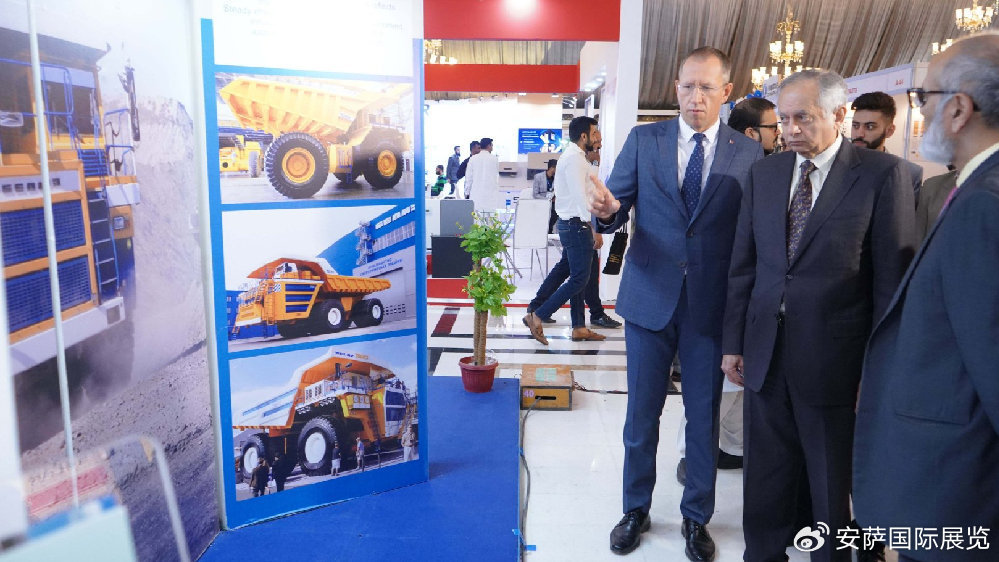 2023 伊朗矿业及工程机械展IRAN CONMINE伊朗矿业展 伊朗工程机械展