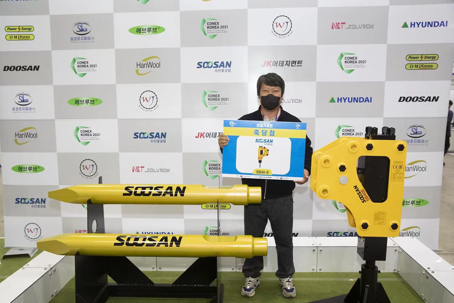 2024年韩国国际工程机械展CONEX KOREA 2024