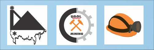 俄罗斯新库兹涅茨克国际矿业展 UGOL ROSSII ＆ MINING