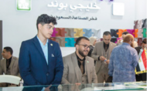 埃及门窗幕墙展览会 WinDoorEx