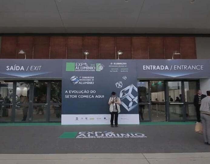 德国杜塞尔多夫铝工业展览会 ALUMINIUM