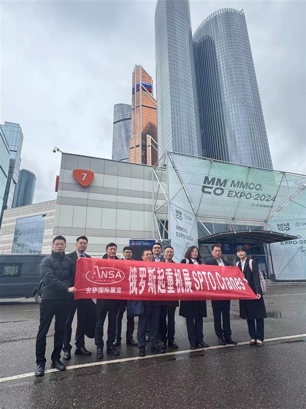 2026年第17届俄罗斯起重机及高空作业展会介绍