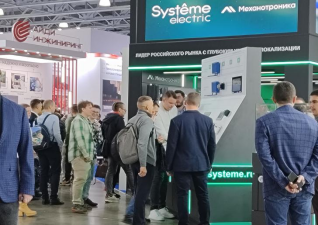 2025年俄罗斯莫斯科国际电网技术展览会