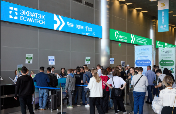 2026年俄罗斯莫斯科水处理展览会ECWATECH