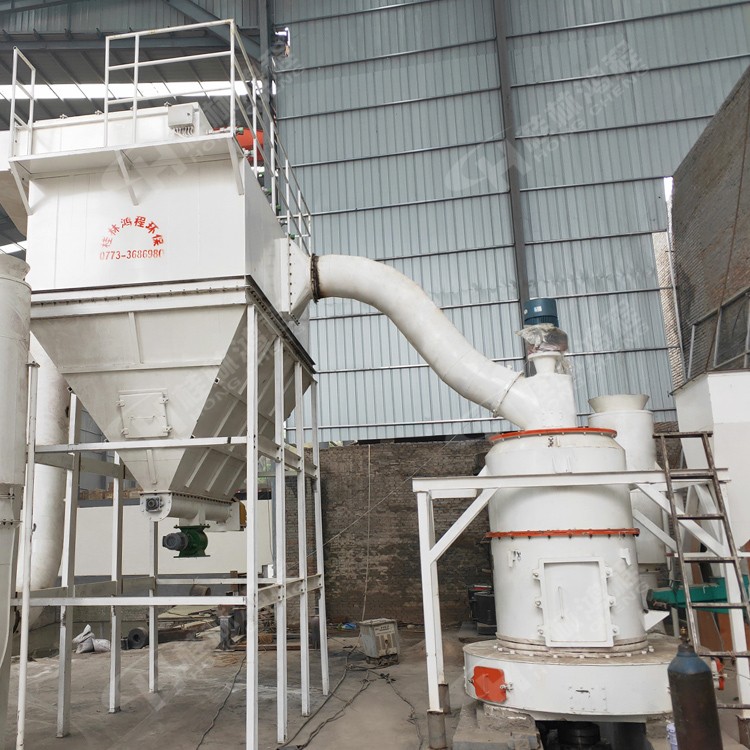 轻质碳酸钙生产工艺及设备 HCH方解石超细环辊磨粉机