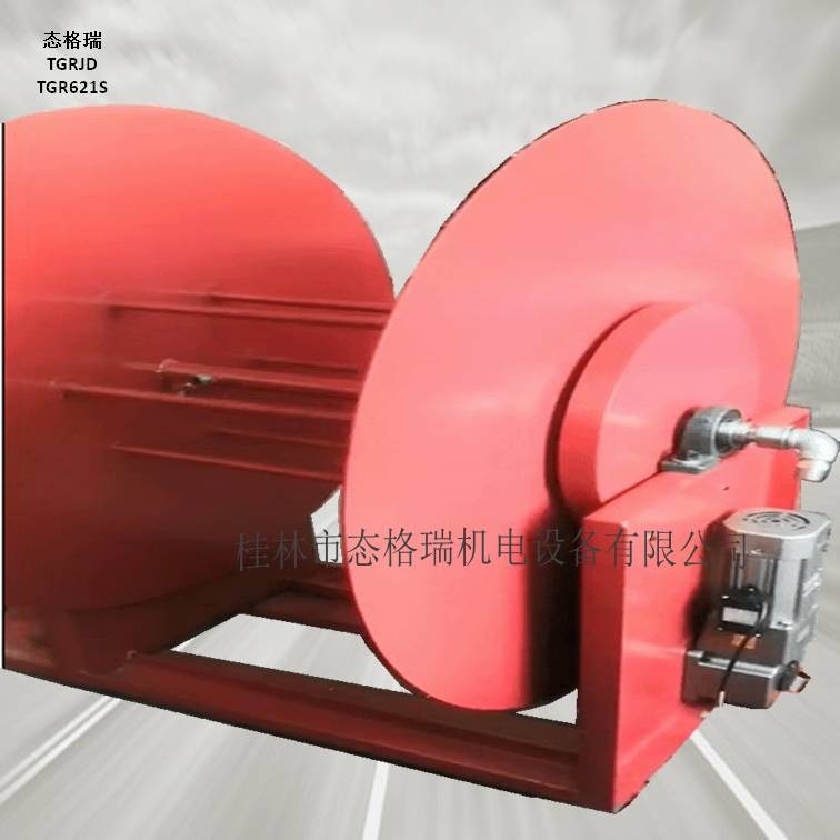 自动卷管器电动卷管盘水气油管卷盘绕管器水鼓TGR621S工厂按需定制