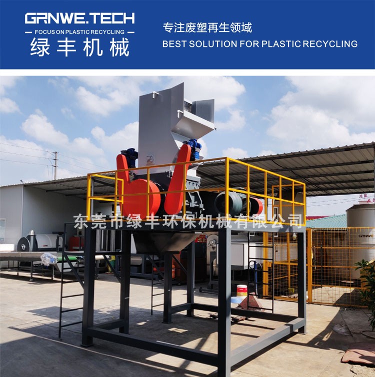 废塑料再生PET矿泉水瓶破碎机