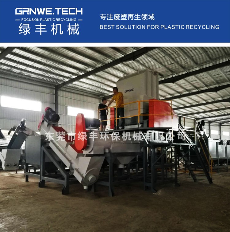 PA66地毯粉碎机 强韧性塑料绳网破碎清洗设备