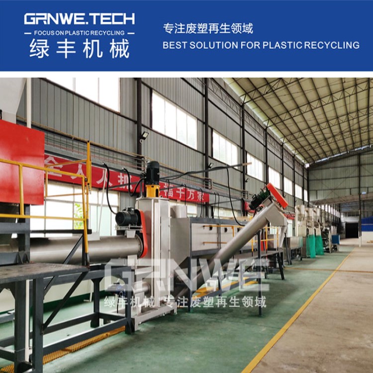 PP塑料医疗输液袋自动化破碎清洗处理设备