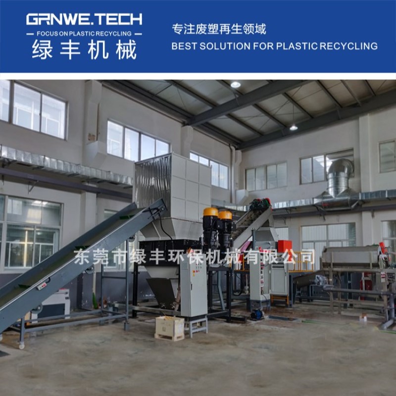 HDPE大兰桶撕碎处理设备 全自动机油壶资源化处置利用设备