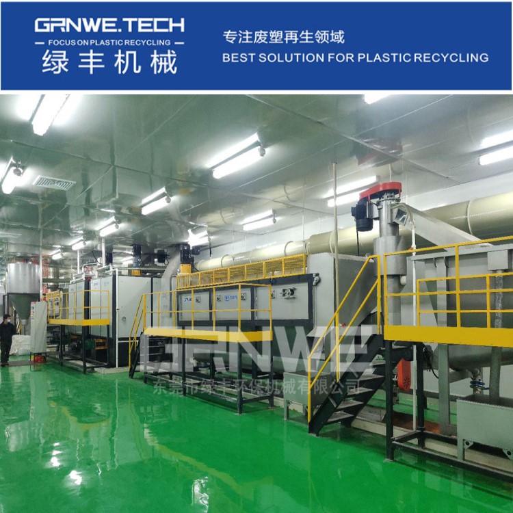 消毒液体瓶分选分离设备 白色塑料瓶破碎清洗生产线