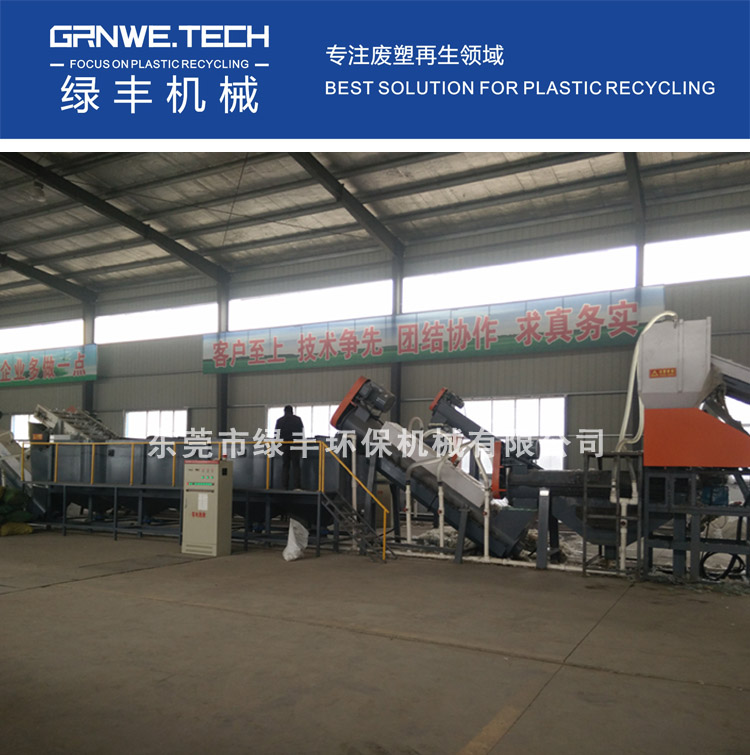 农用化肥袋破碎清洗设备 蛇皮袋清洗加工自动化生产线