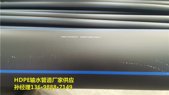 河南250pe供水管厂家