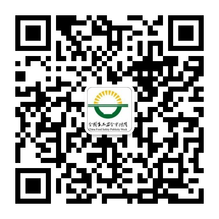 2024第五届设施农业博览会