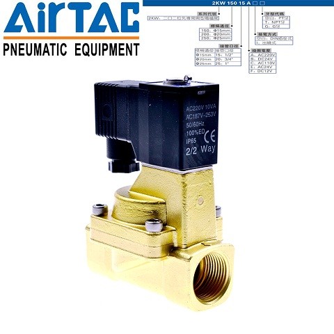 黄铜电磁阀,水用电磁阀,亚德客流体控制阀2W250-25