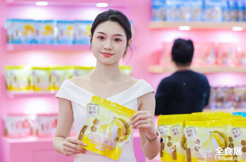 2023上海食品饮品展览会