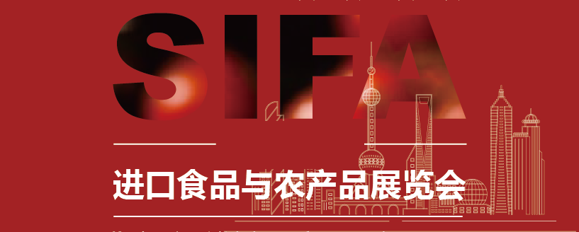 2025国际食品与农产品展览会(郑州)
