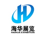 内蒙古海华展览有限公司