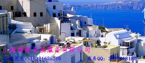 上海博隆会展有限公司