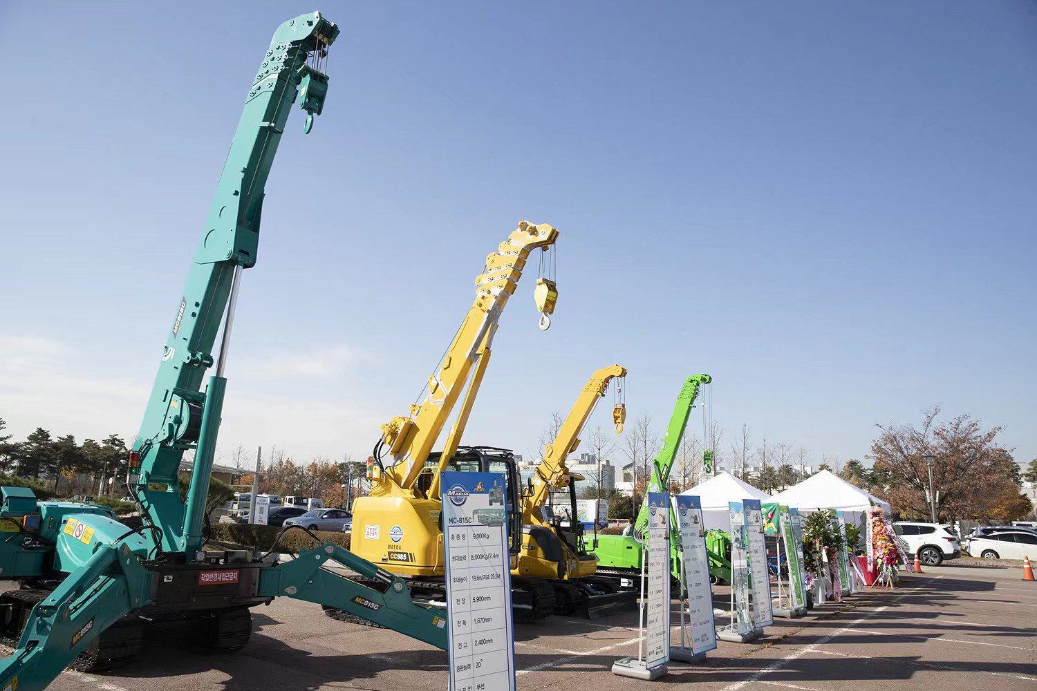 越南建材及五金展览会