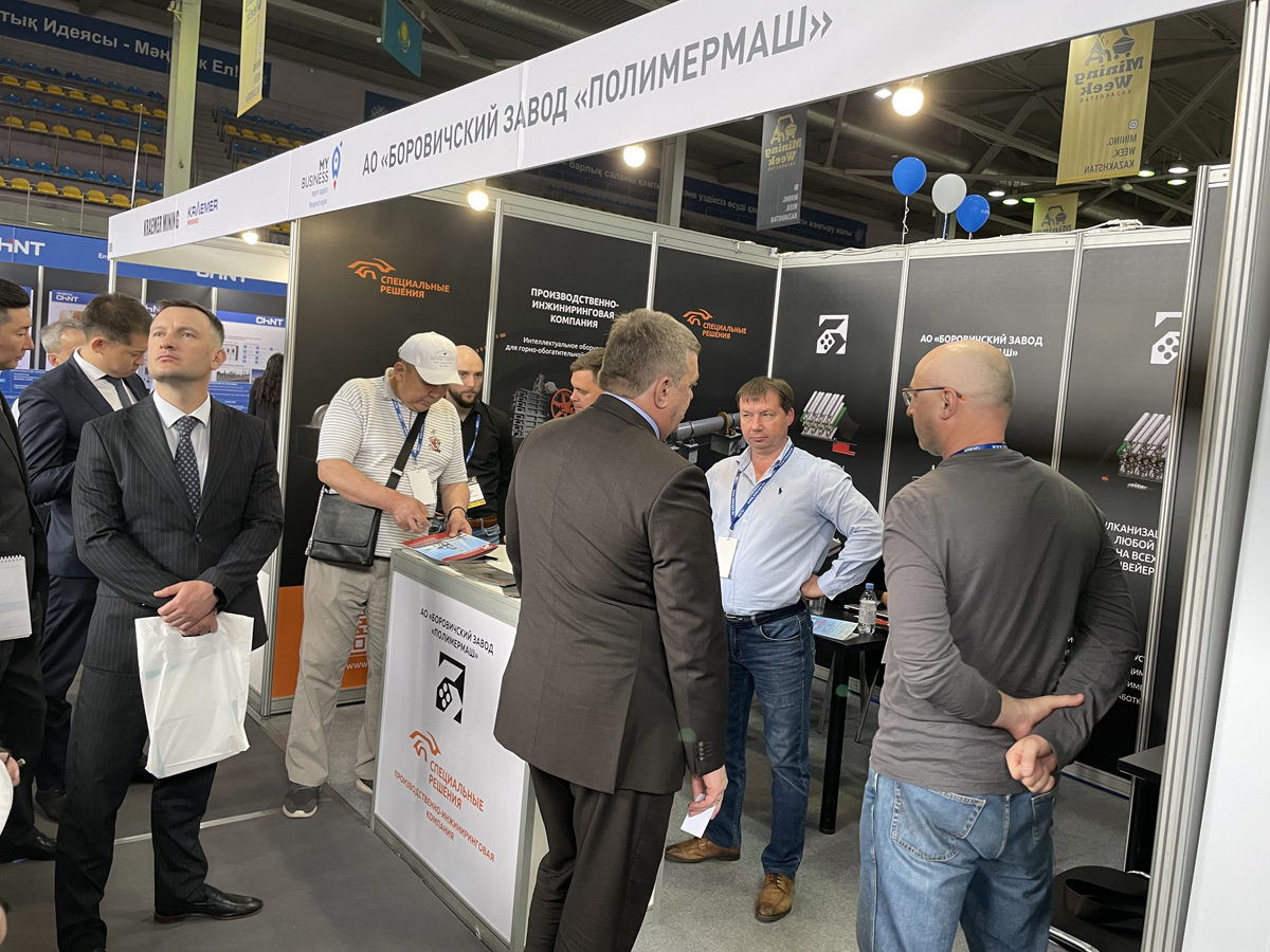 哈萨克斯坦冶金展