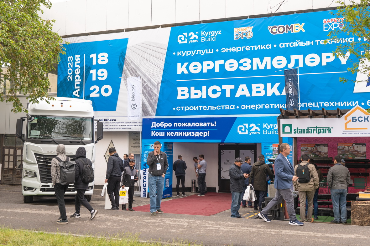 吉尔吉斯斯坦建筑建筑建材展览会