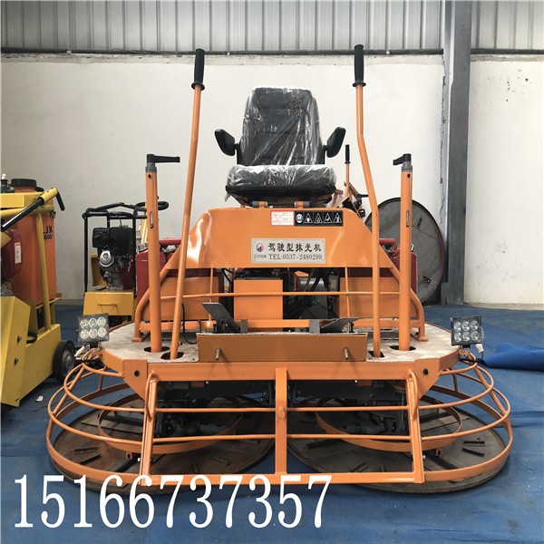 坐驾式抹光机地面座驾式抹光机功率马路驾驶抹光机厂家