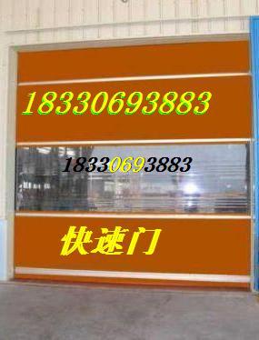 天津快速门厂 18330693883 卸货平台，装卸平台