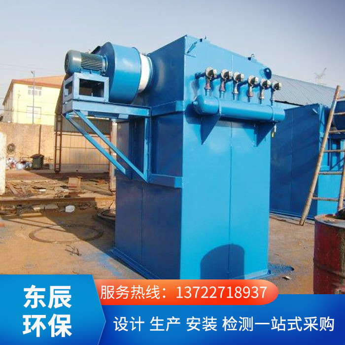 小型脉冲布袋除尘器 袋式除尘设备安装