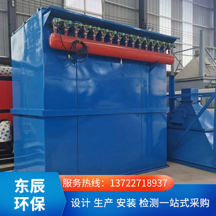 东辰燃煤锅炉布袋除尘器改造安装