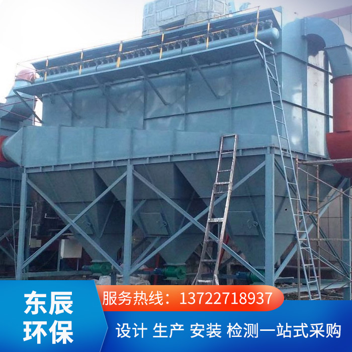 75吨燃煤锅炉除尘器 湿式脱硫除尘器