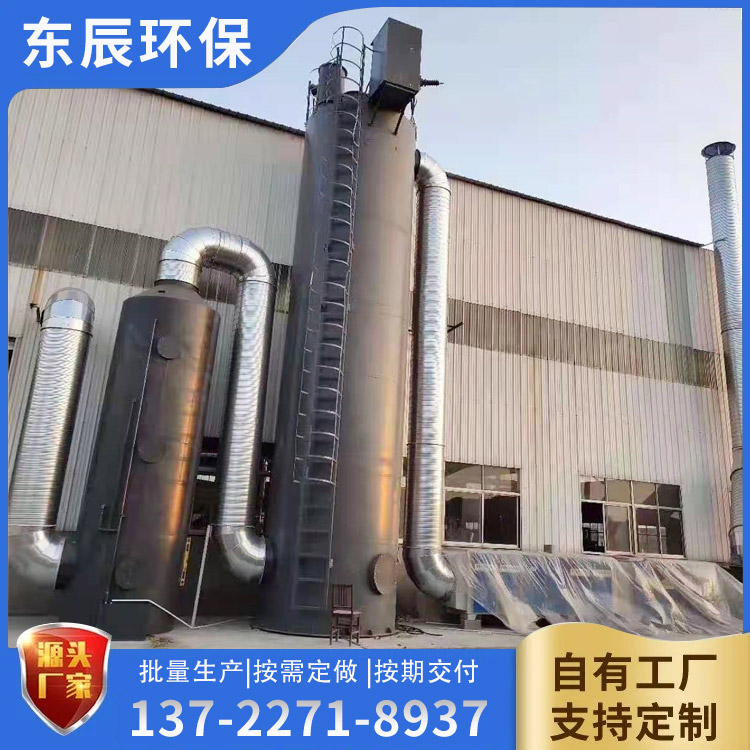 管式电捕焦油器 支持定制